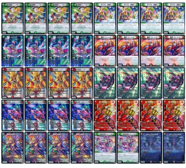 画像1: デアリバイクデッキ (1)