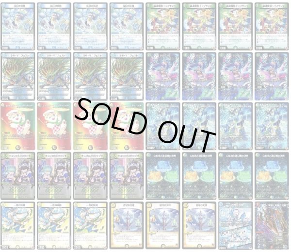 画像1: トリーヴァバンデデッキ (1)