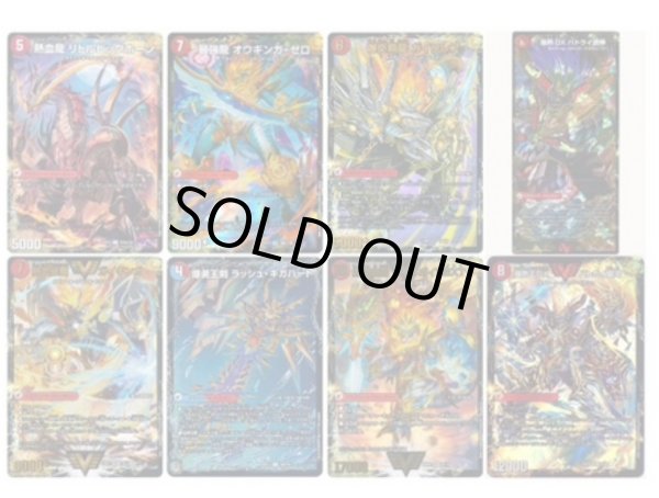 画像2: リースドラゴンデッキ (2)