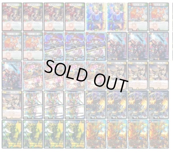 画像1: リースドラゴンデッキ (1)