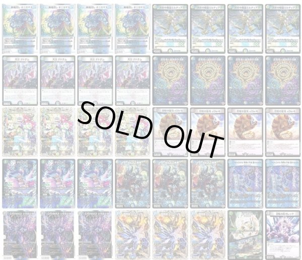 画像1: 4cペテンシーデッキ (1)