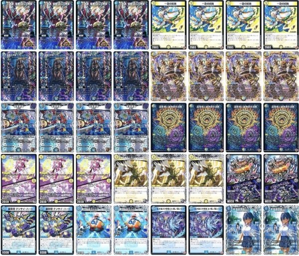 画像1: ドロマーコンプデッキ (1)