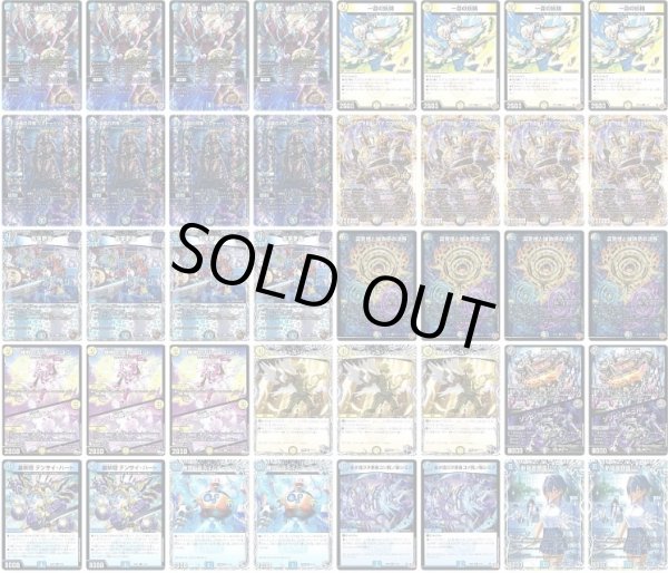 画像1: ドロマーコンプデッキ (1)