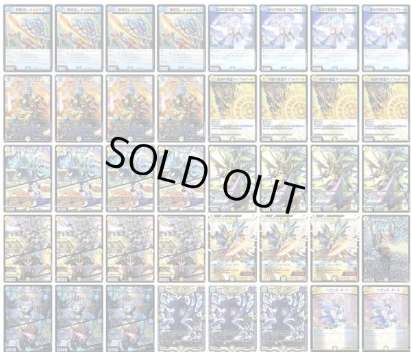 画像1: 青白天門デッキ (1)