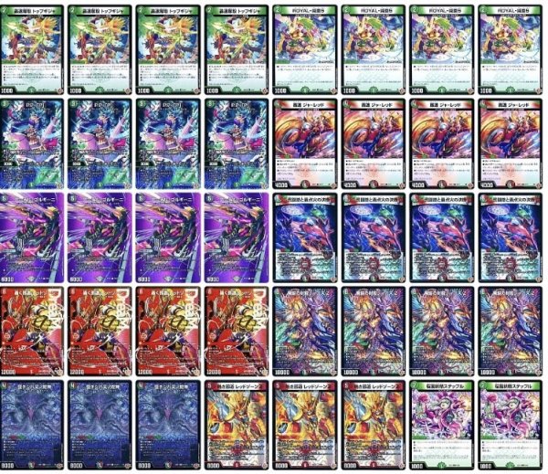 画像1: デアリバイクデッキ (1)