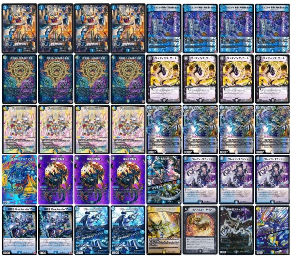 画像1: ジャスティスデッキ (1)