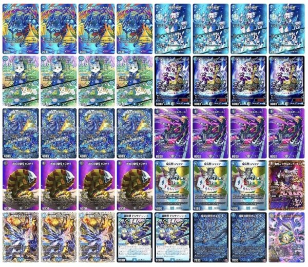 画像1: 青黒コンプ(ハイレート) (1)