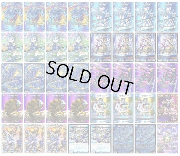 画像1: 青黒コンプ(ハイレート) (1)