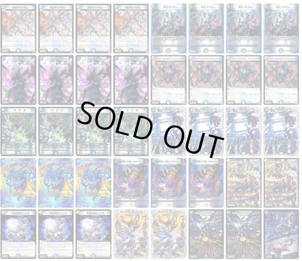 画像1: 4cゼーロデッキ (1)