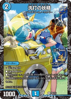 カードショップはっち通販店【デュエルマスターズ】