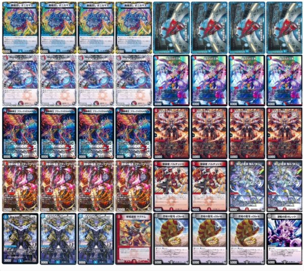 画像1: クローシスバイクデッキ (1)