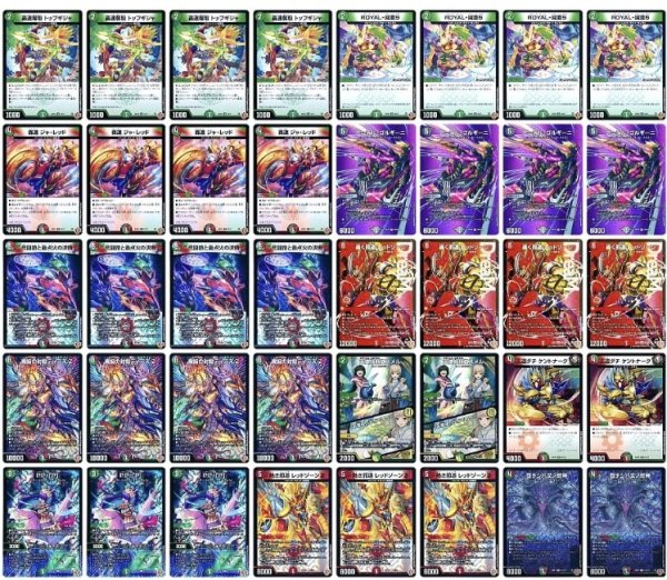 画像1: デアリバイクデッキ (1)