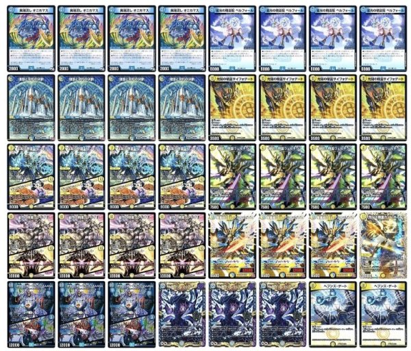 画像1: 青白天門デッキ (1)