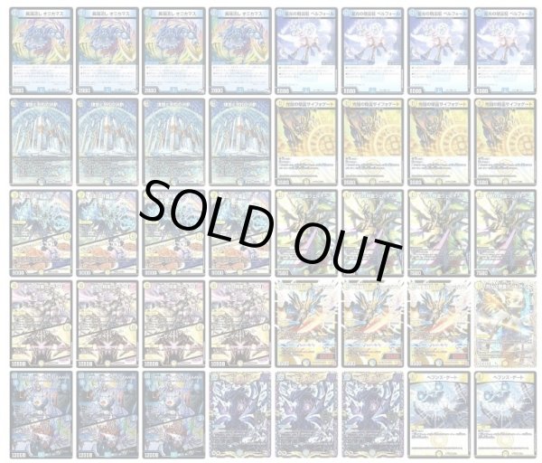 画像1: 青白天門デッキ (1)