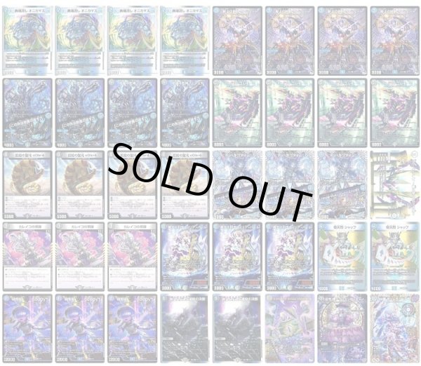 画像1: 青黒コンプデッキ (1)