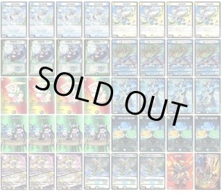 カードショップはっち通販店【デュエルマスターズ】