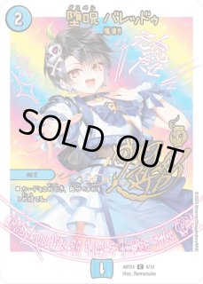 神アート - カードショップはっち通販店【デュエルマスターズ】