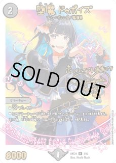 神アート - カードショップはっち通販店【デュエルマスターズ】