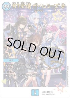 神アート - カードショップはっち通販店【デュエルマスターズ】