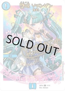 神アート - カードショップはっち通販店【デュエルマスターズ】