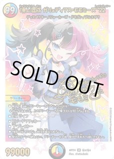 神アート - カードショップはっち通販店【デュエルマスターズ】