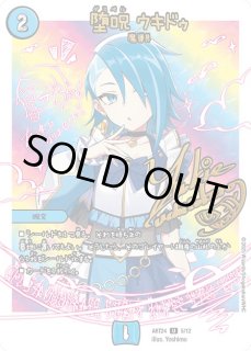 神アート - カードショップはっち通販店【デュエルマスターズ】