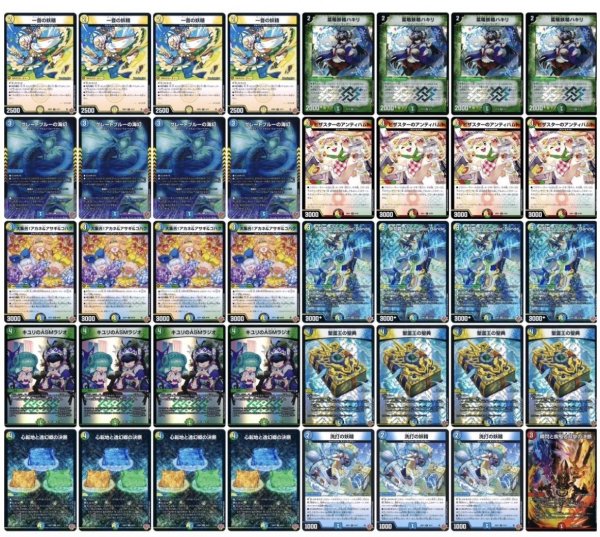 画像1: トリーヴァダーバンデデッキ (1)