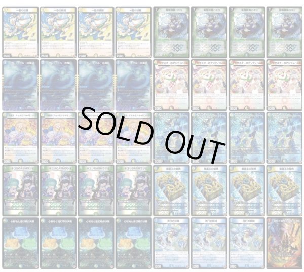 画像1: トリーヴァダーバンデデッキ (1)