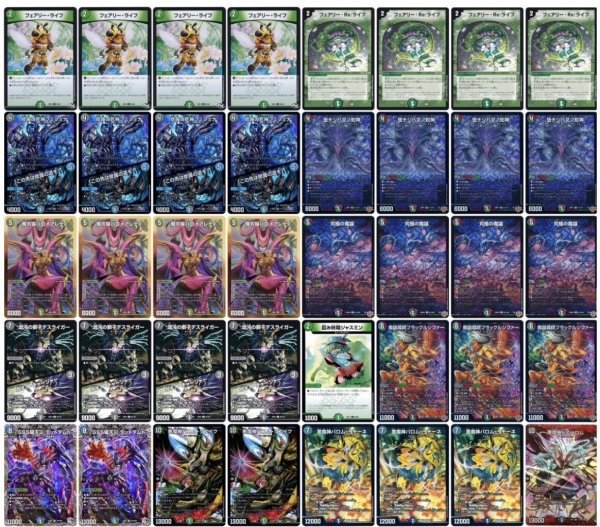 画像1: 4cデーモンコマンドデッキ (1)