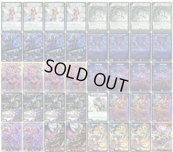 画像1: 4cデーモンコマンドデッキ (1)