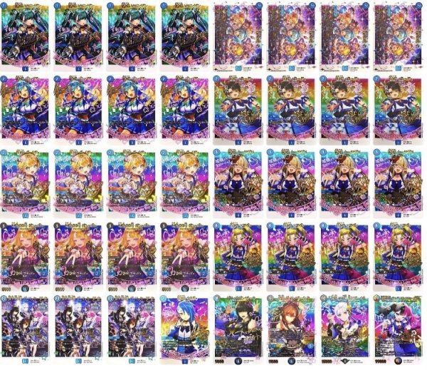 画像1: 神アート青魔導具デッキ (1)