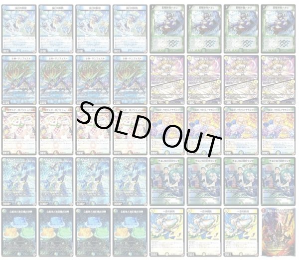 画像1: 4cバンデデッキ (1)