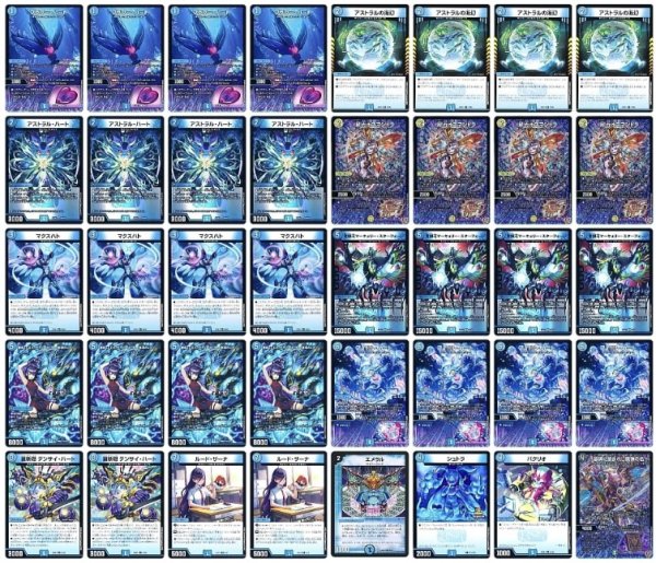 画像1: 赤単フミガルドデッキ (1)