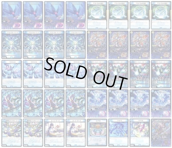 画像1: サイバーデッキ (1)