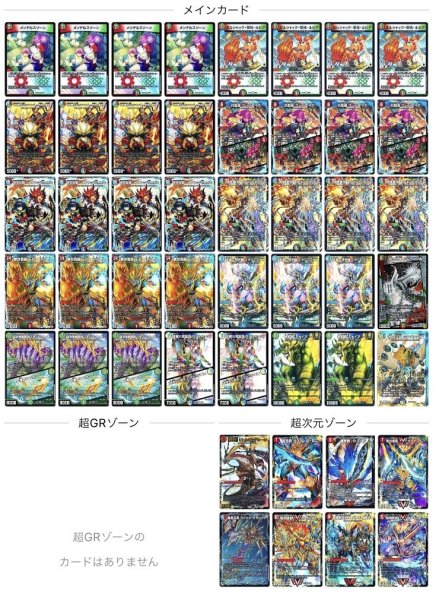 画像1: シータモルトデッキ (1)