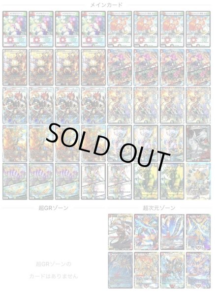 画像1: シータモルトデッキ (1)