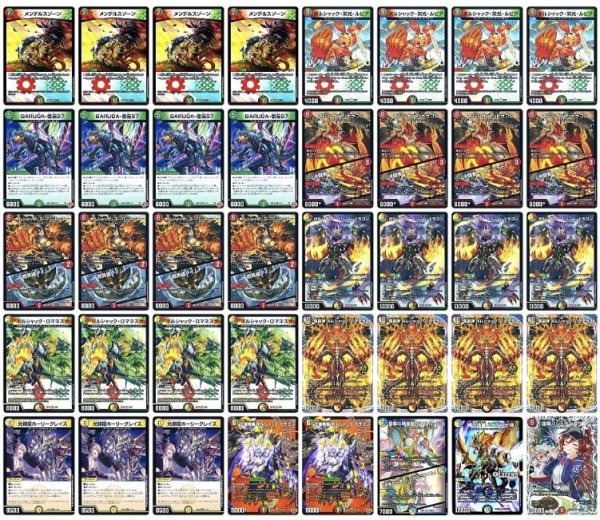 画像1: リースボルシャックデッキ (1)