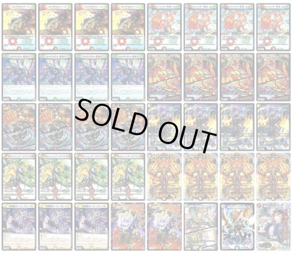 画像1: リースボルシャックデッキ (1)