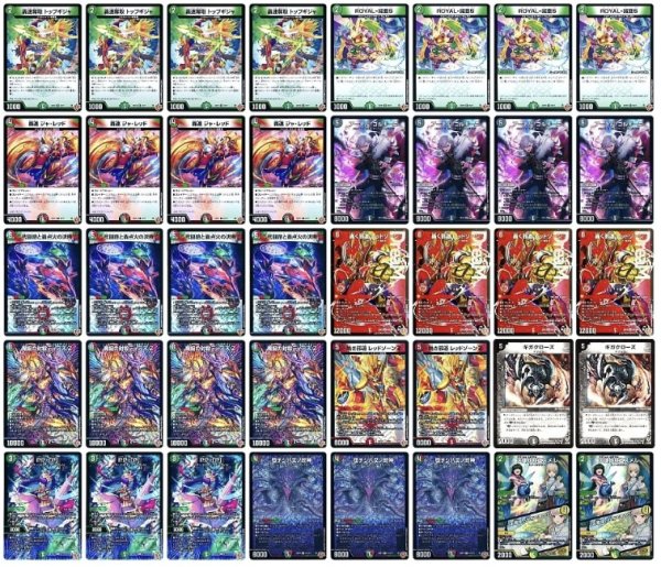 画像1: デアリバイクデッキ (1)