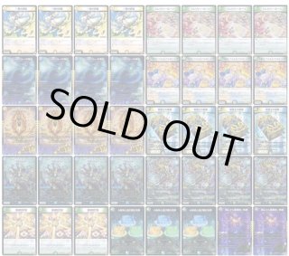 カードショップはっち通販店【デュエルマスターズ】