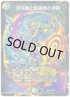 70726f647563742f32303236303230