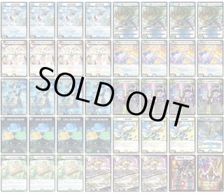 カードショップはっち通販店【デュエルマスターズ】