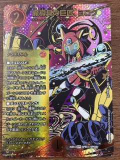 シークレット - カードショップはっち通販店【デュエルマスターズ】