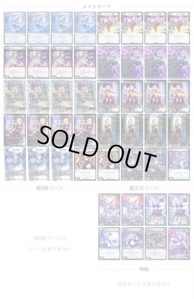 画像1: 青黒デスパペットデッキ (1)