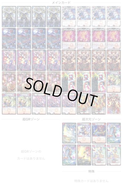 画像1: 赤黒バイクデッキ (1)