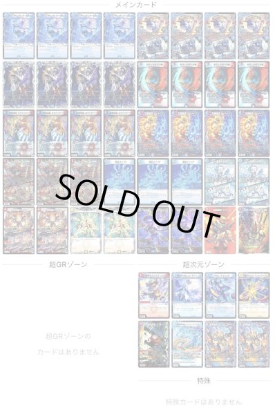 画像1: 赤青マジックデッキ (1)