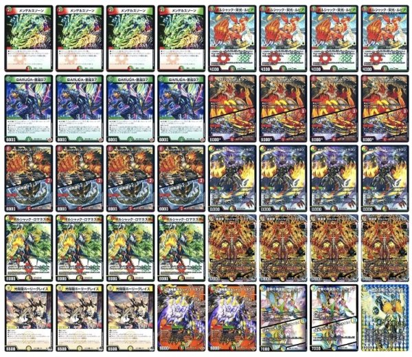 画像1: リースボルシャックデッキ (1)