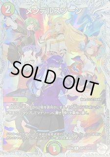 シークレット - カードショップはっち通販店【デュエルマスターズ】