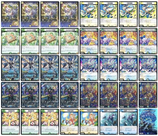 画像1: ゴルギーオージャーデッキ (1)