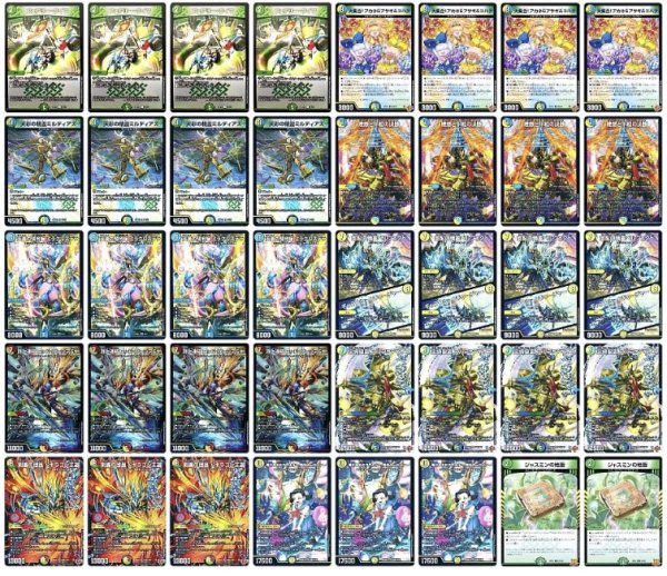 画像1: 4cアルファディオスデッキ (1)